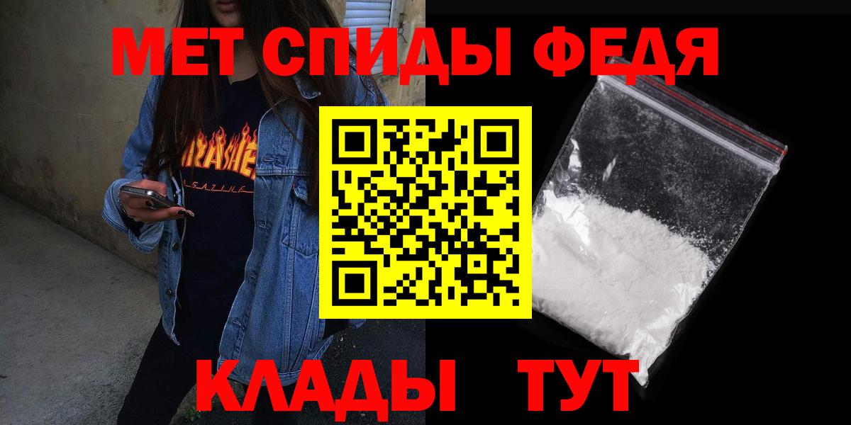 АМФЕТАМИН Розовый Бийск
