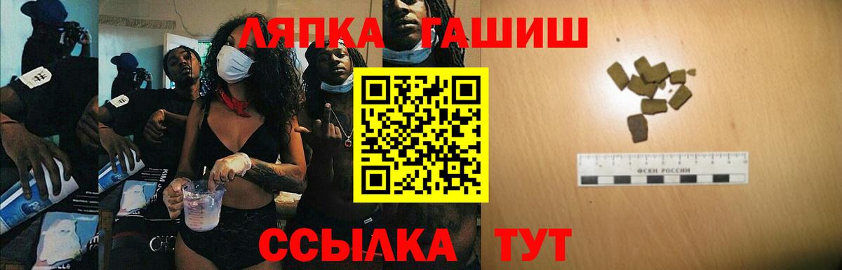 Гашиш VHQ  Вход с VPN  Бийск  ГАШ  ГАШ Cannabis 