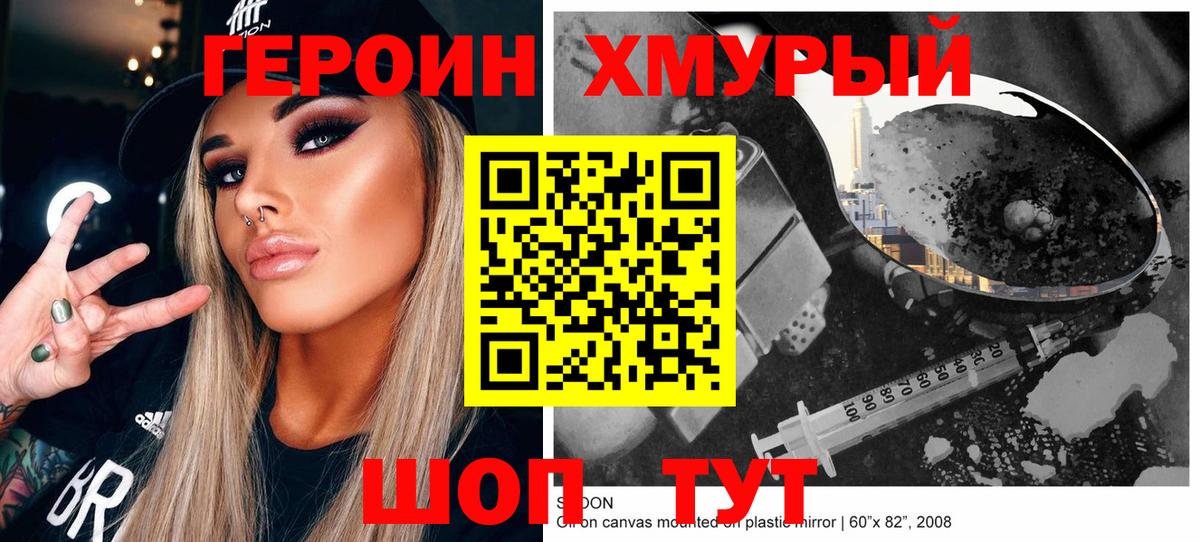 Галлюциногенные грибы Бийск
