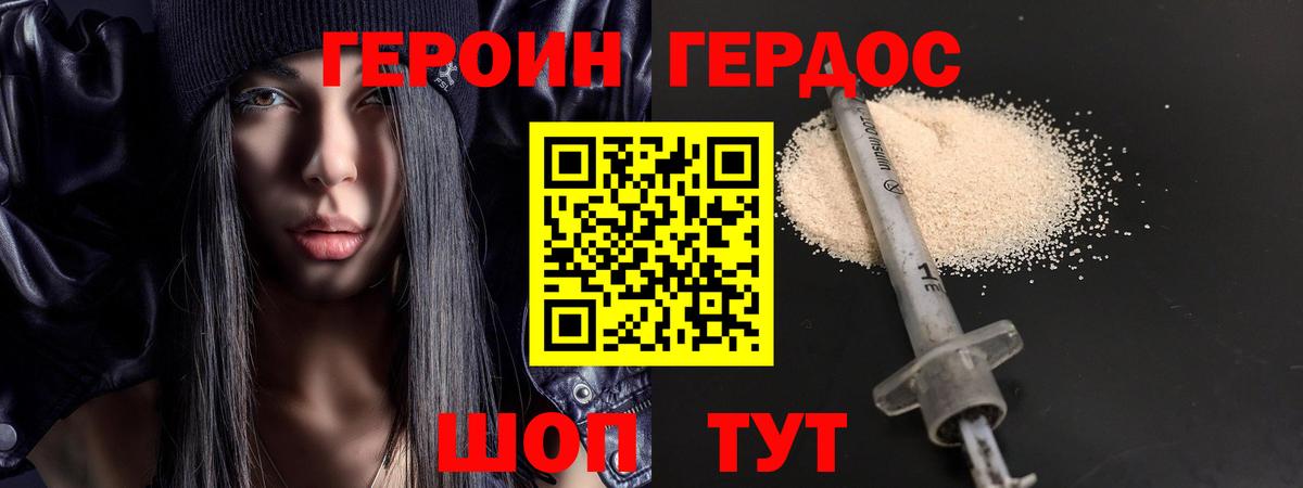 Марихуана  Cocaine  ГАШ  Бийск  Меф   ГАШ  Вход с VPN 