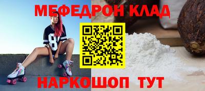 МДПВ Апшеронск