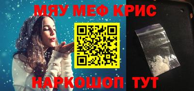 первитин Апрелевка