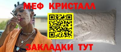 МДПВ Апшеронск