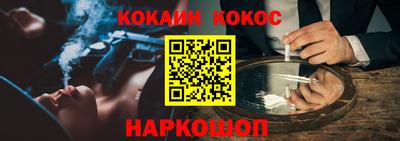 прущий лед Аргун