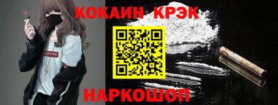 прущий лед Аргун