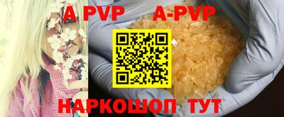 первитин Апрелевка