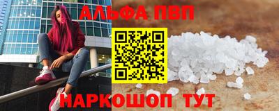 первитин Апрелевка