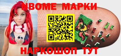 первитин Апрелевка
