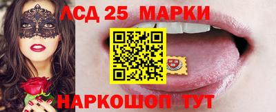 прущий лед Аргун