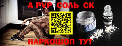 МДПВ Апшеронск