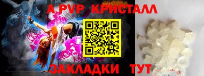 первитин Апрелевка