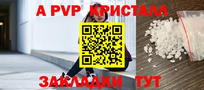 каннабис Донской
