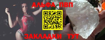 прущий лед Аргун