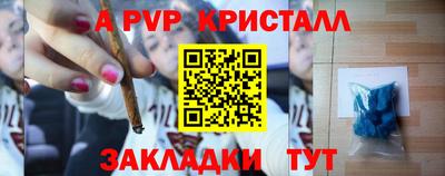 прущий лед Аргун