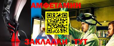 прущий лед Аргун