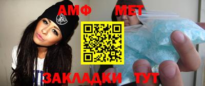 трава Донецк