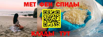 первитин Апрелевка