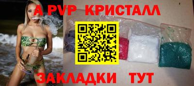 прущий лед Аргун