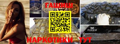 прущий лед Аргун