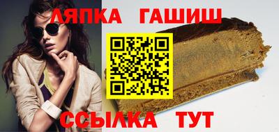 прущий лед Аргун