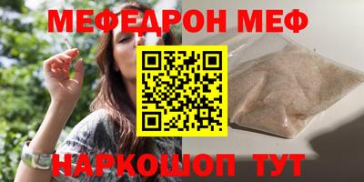 первитин Апрелевка