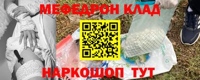 прущий лед Аргун