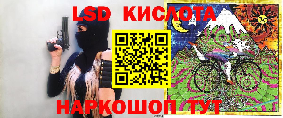 Бийск  Марки NBOMe 1500мкг  Вход с VPN 