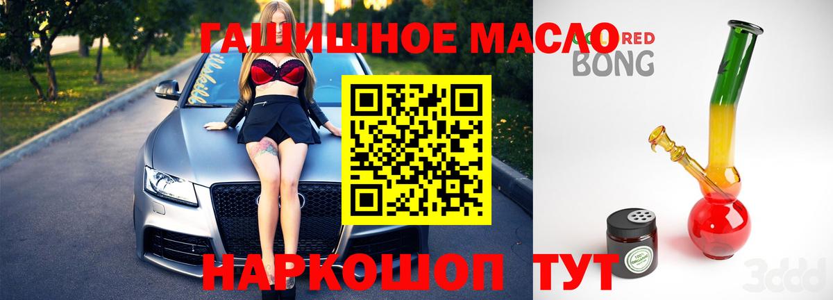 ТГК Wax  купить  цена  Бийск  Вход с VPN 